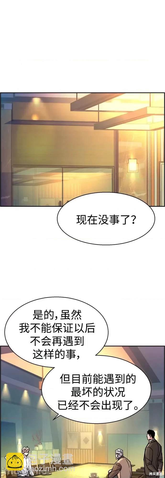 第96话58