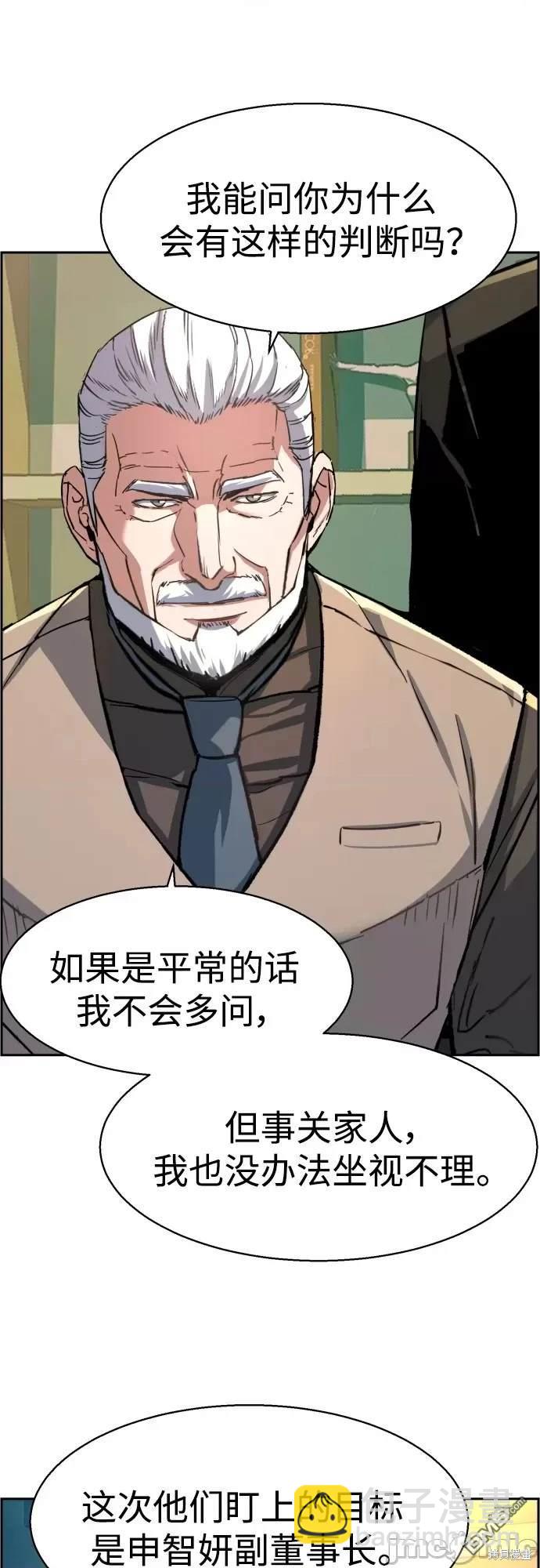 第96话60