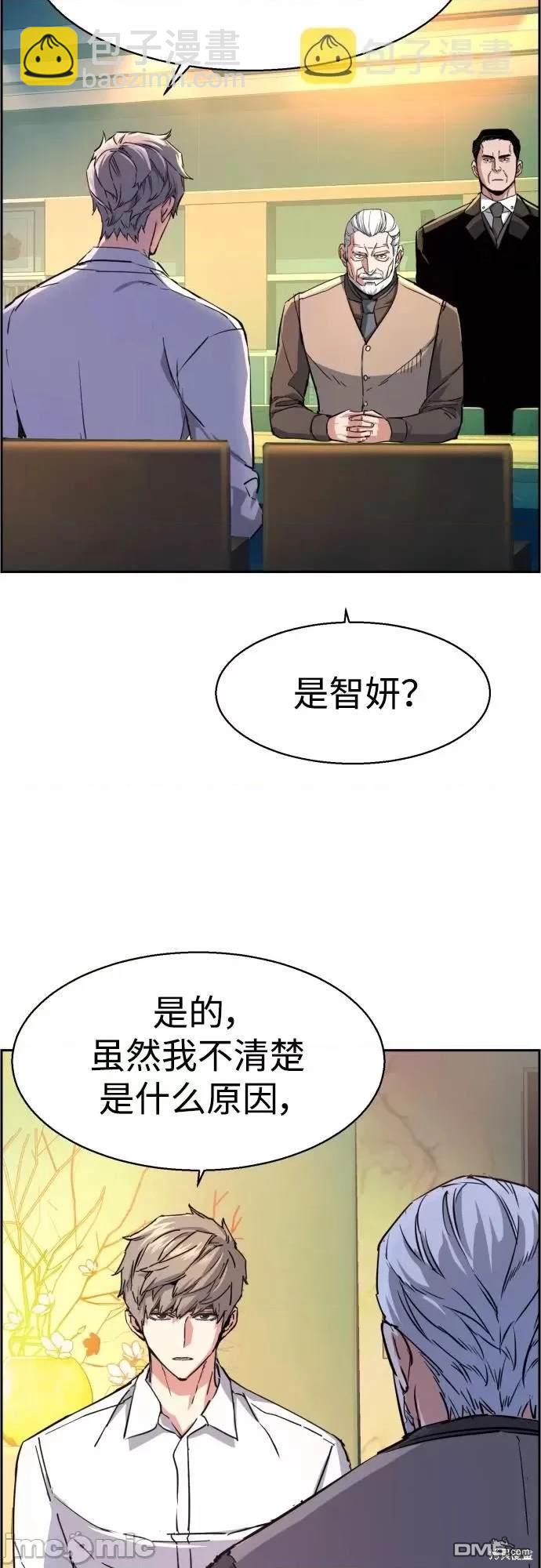 第96话61