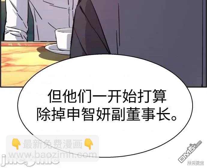 第96话62