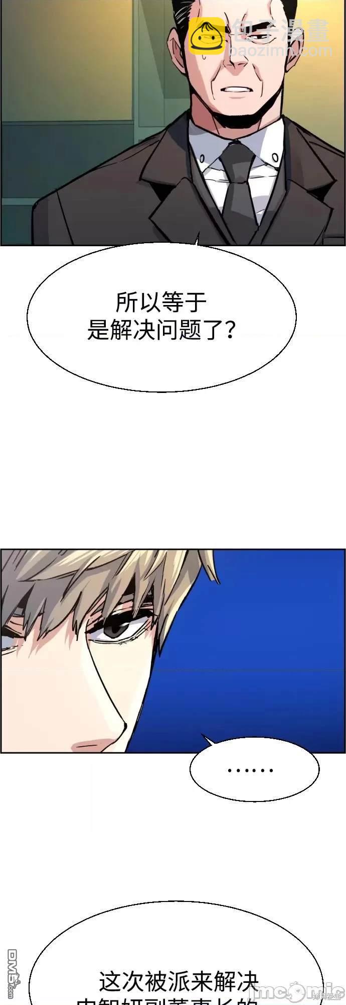 第96话64