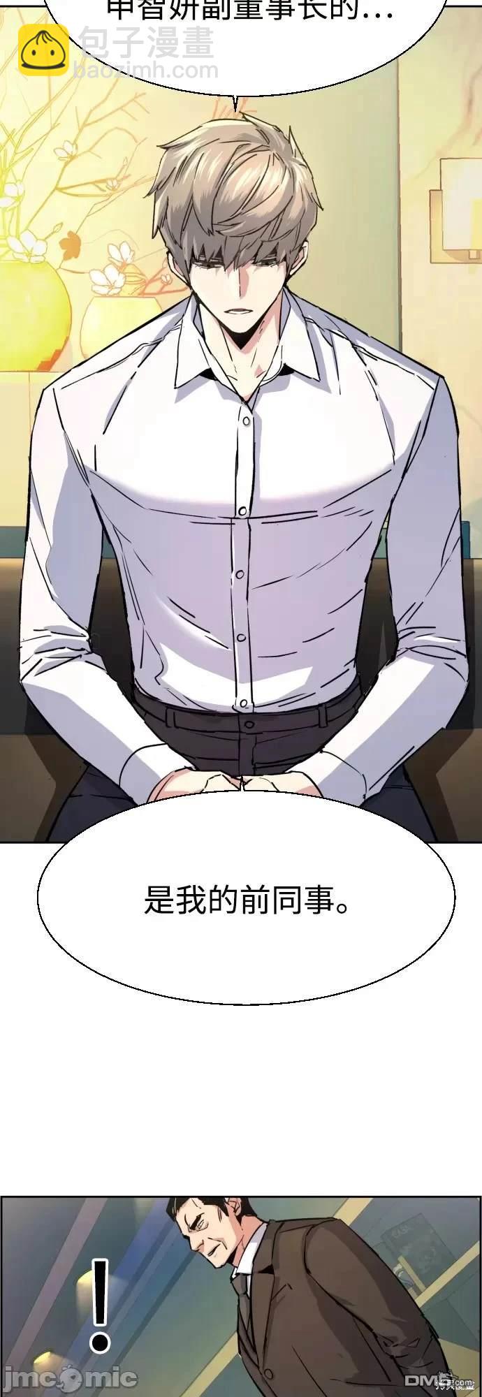 第96话65