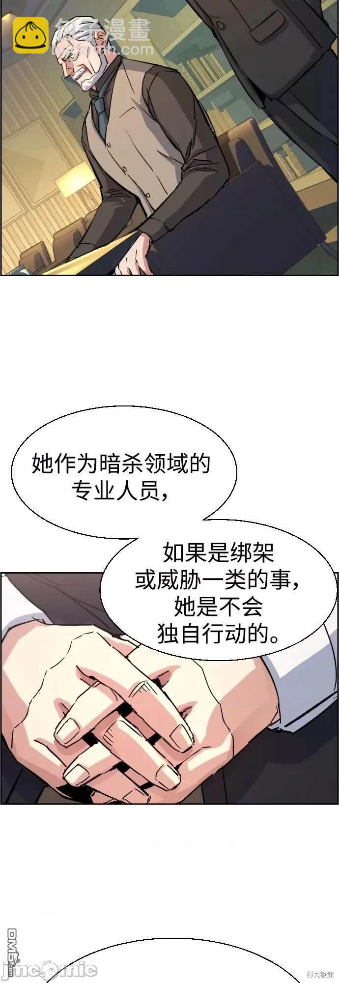 第96话66