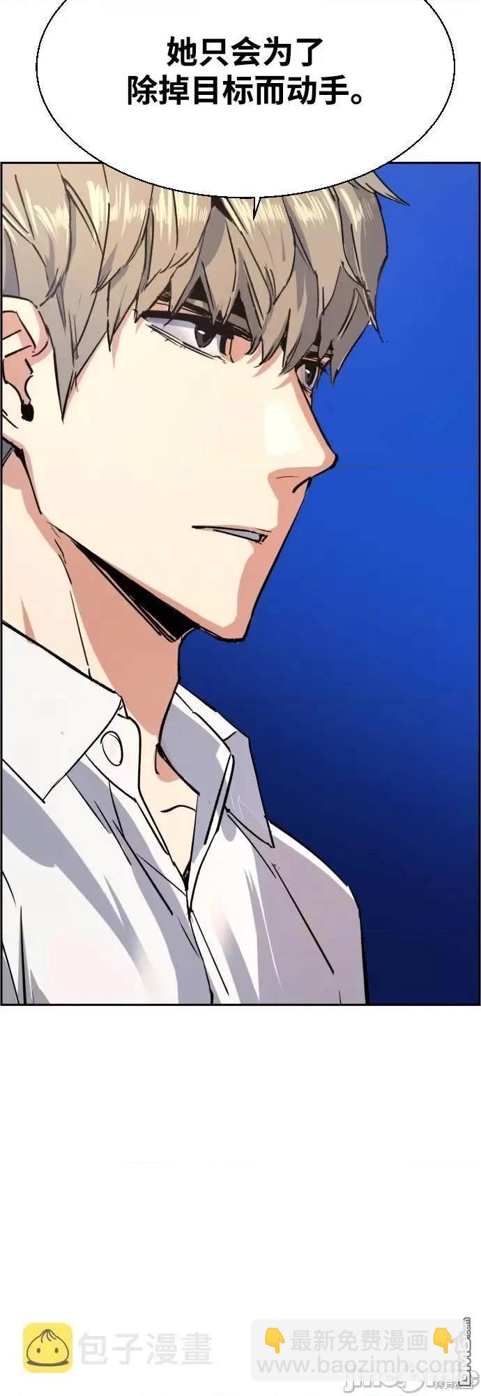 第96话67