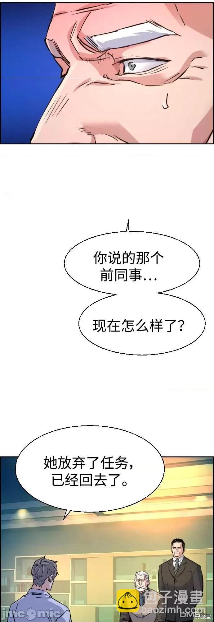 第96话68