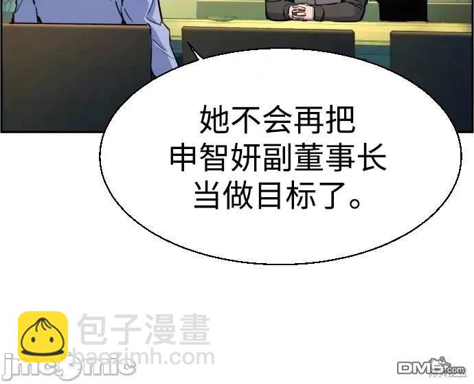 第96话69