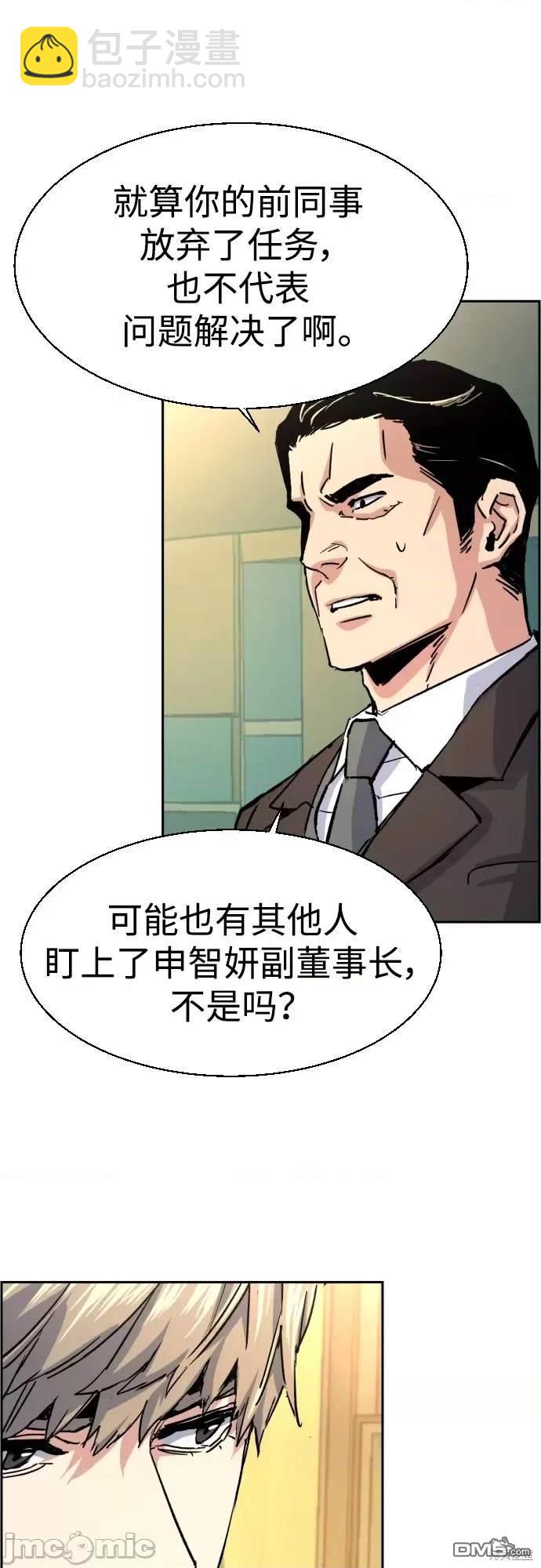第96话70