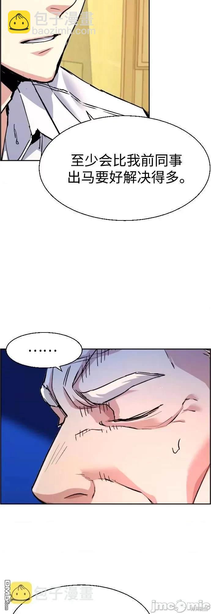 第96话71