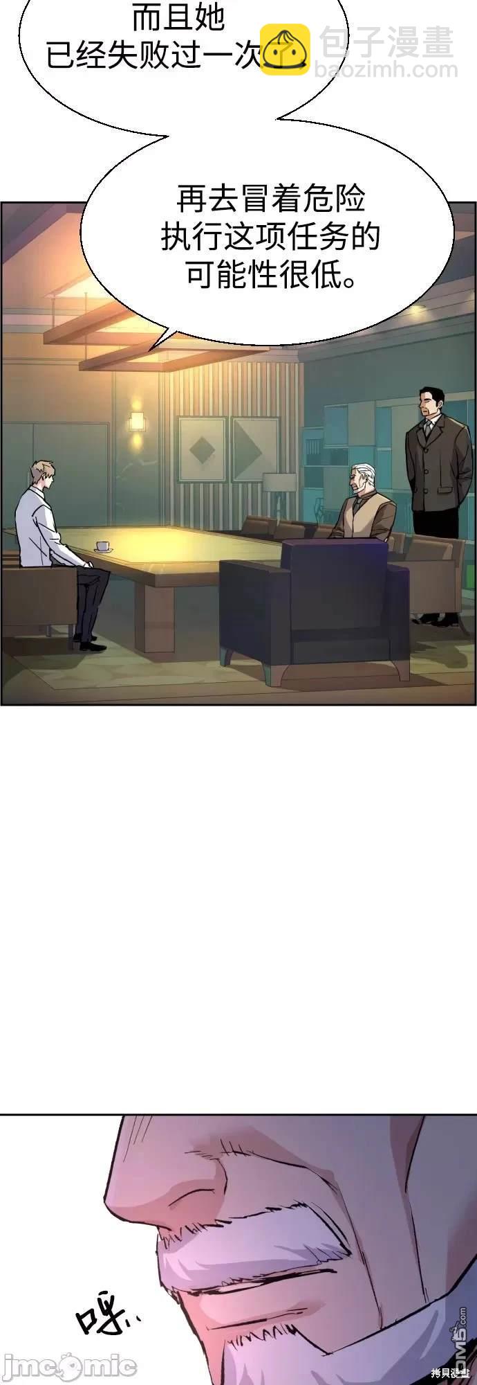 第96话72
