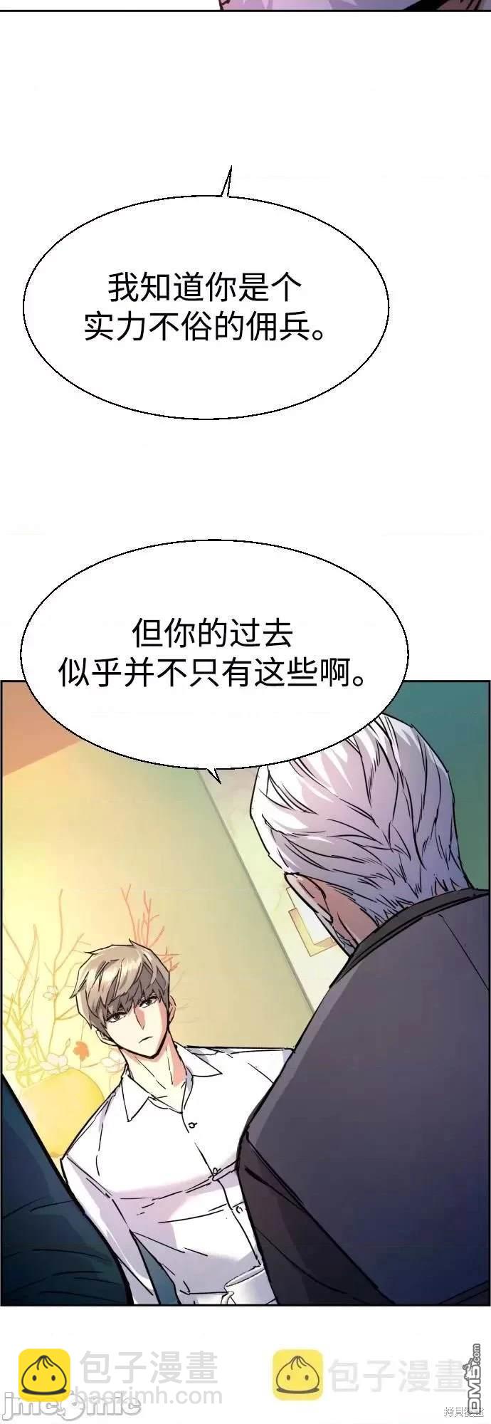 第96话73