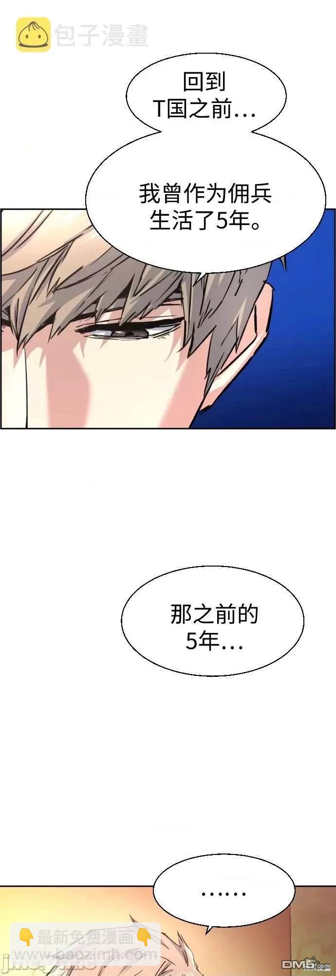 第96话74