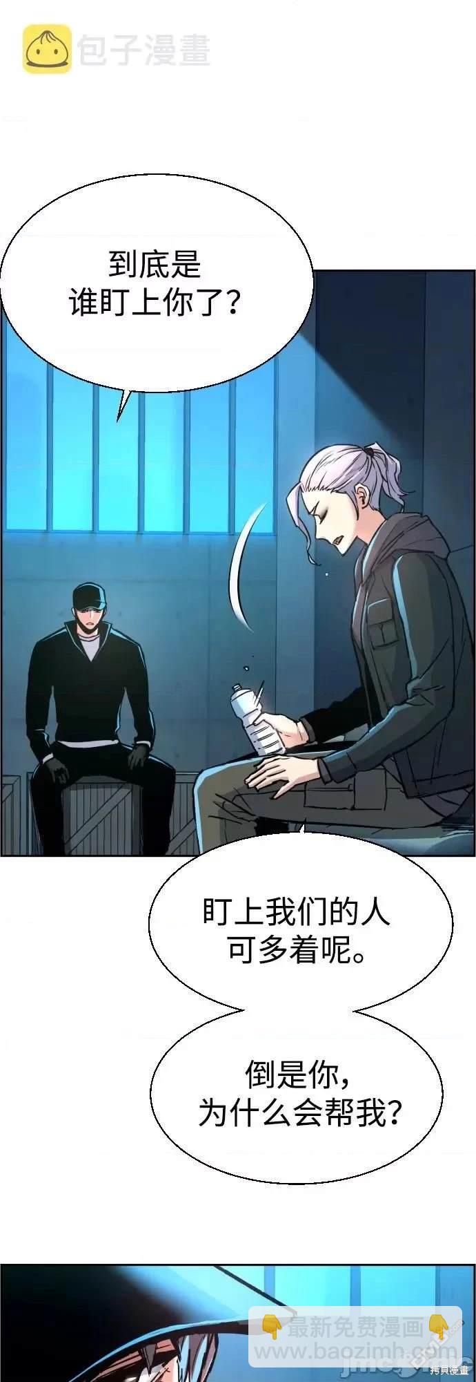 第96话8