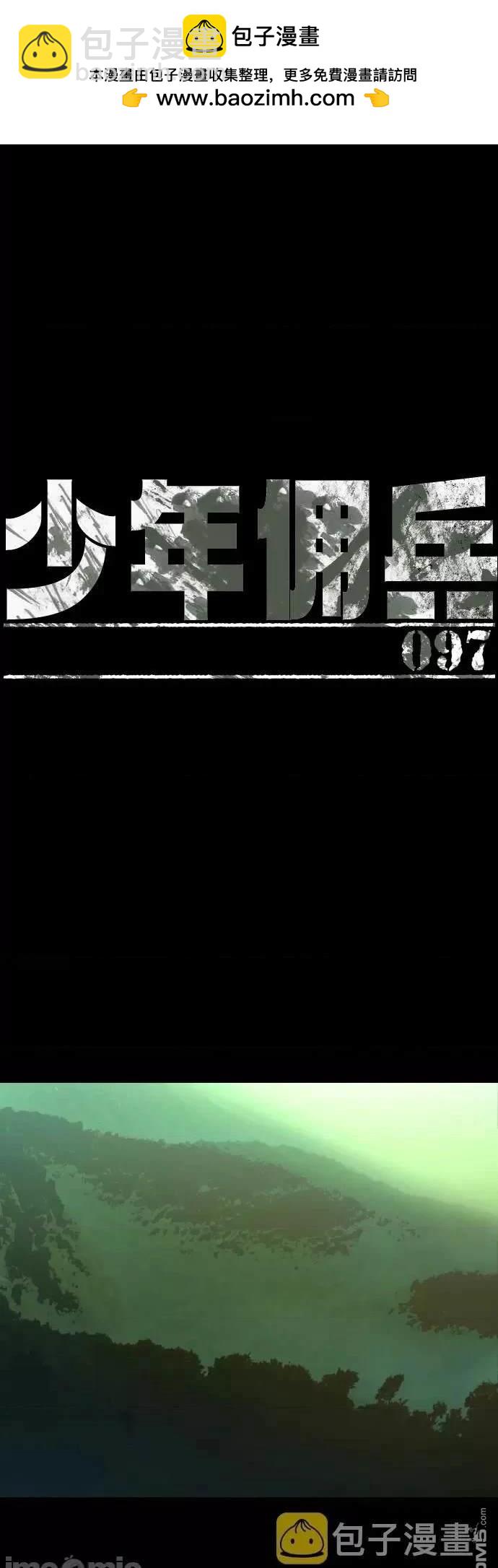 第97话1