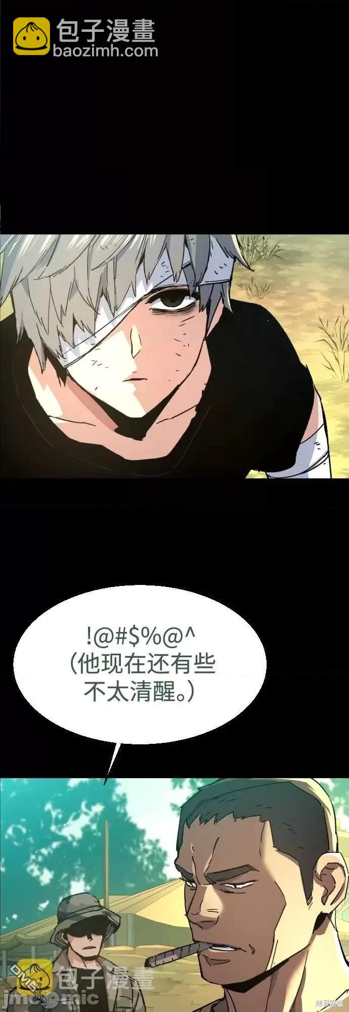 第97话17
