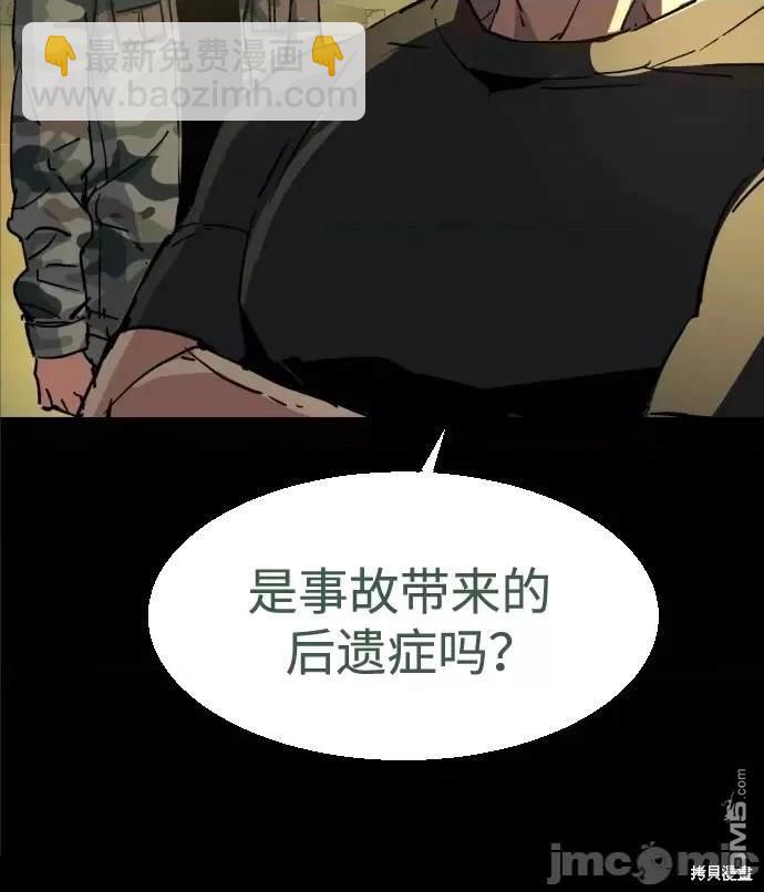 第97话18