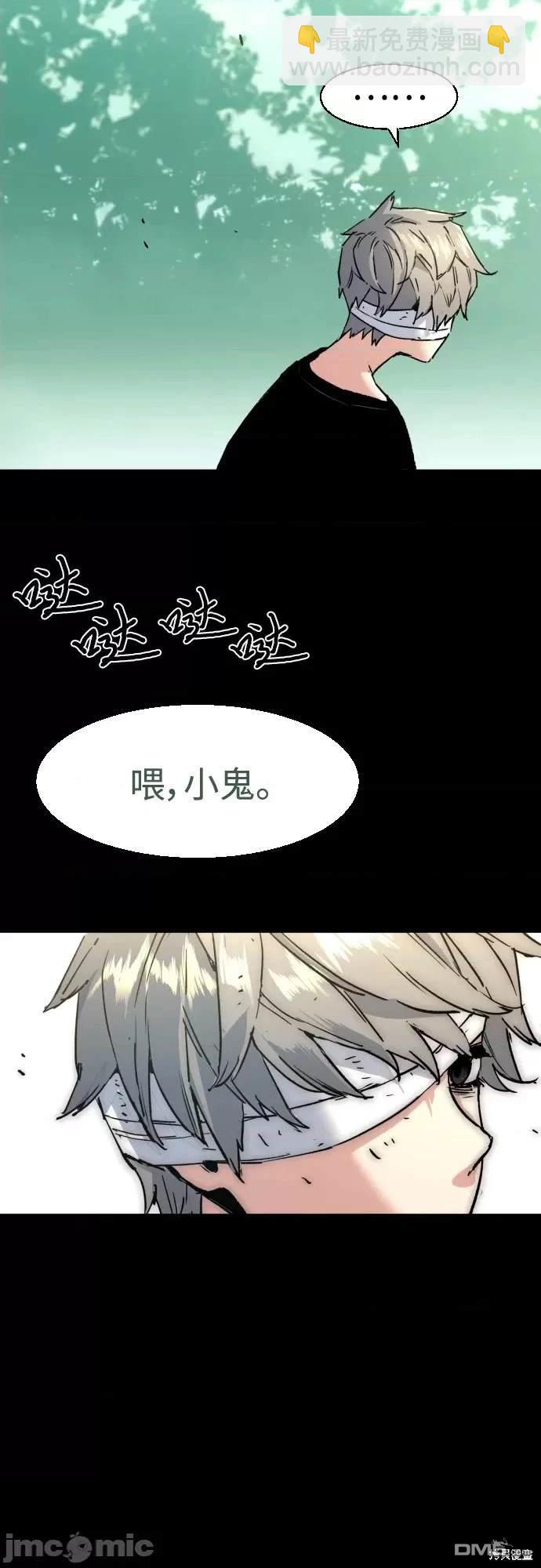 第97话22