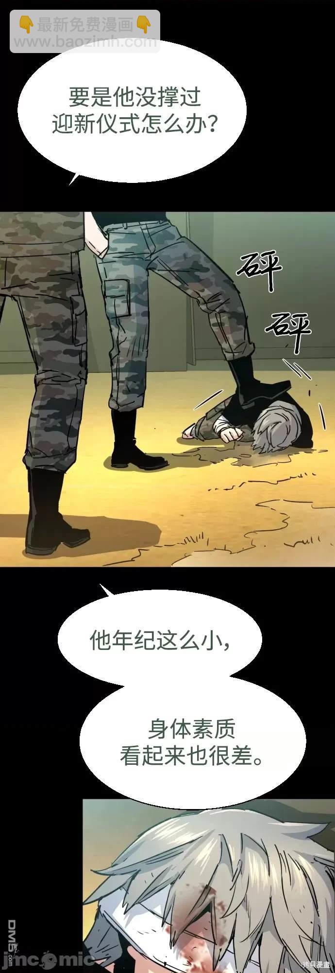 第97话25