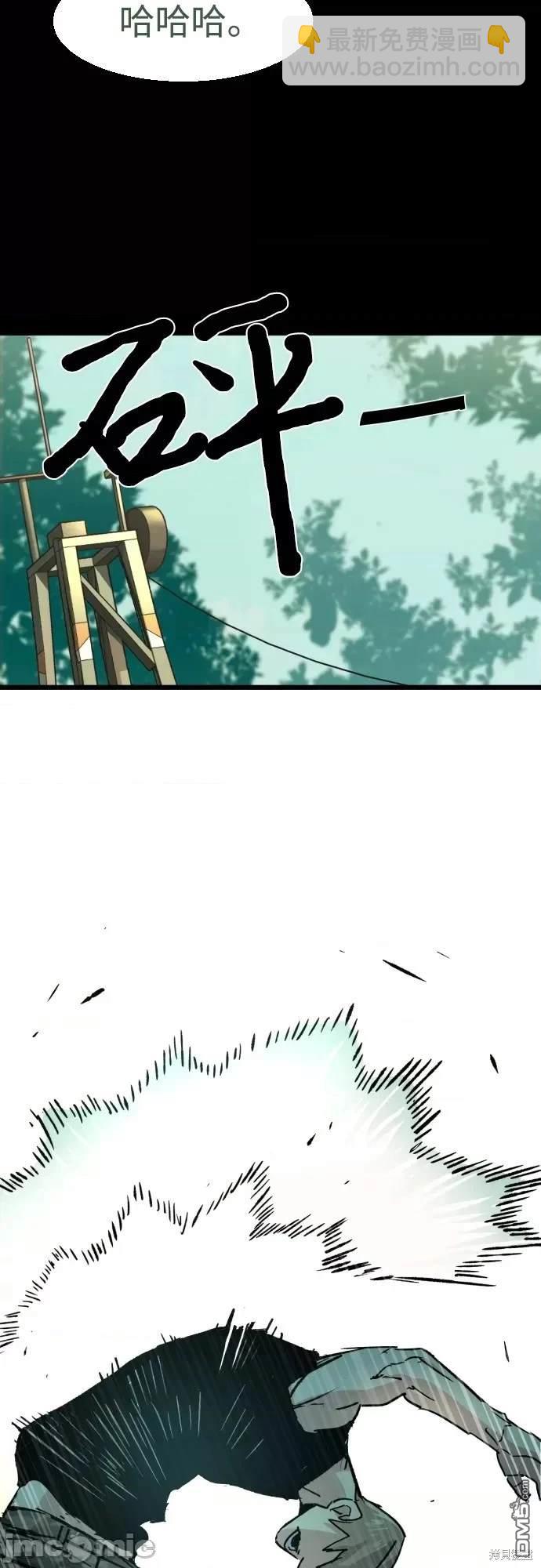 第97话27
