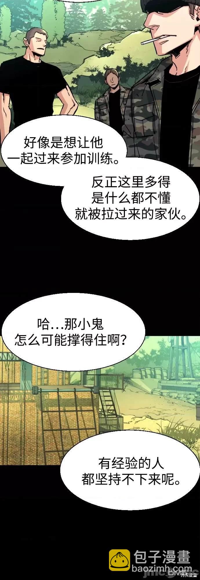 第97话3