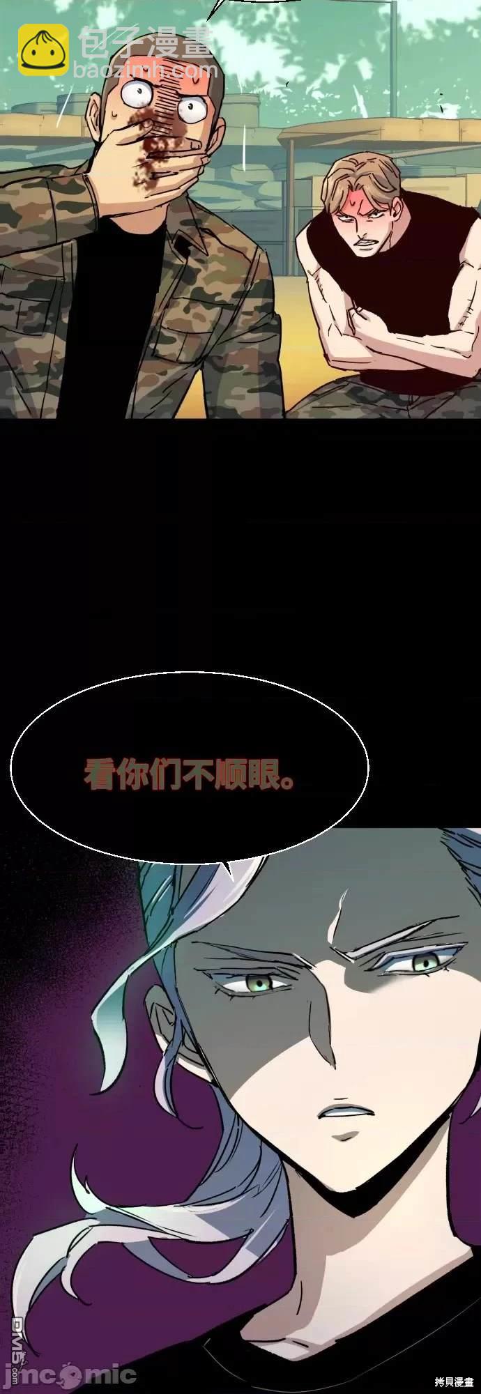 第97话33