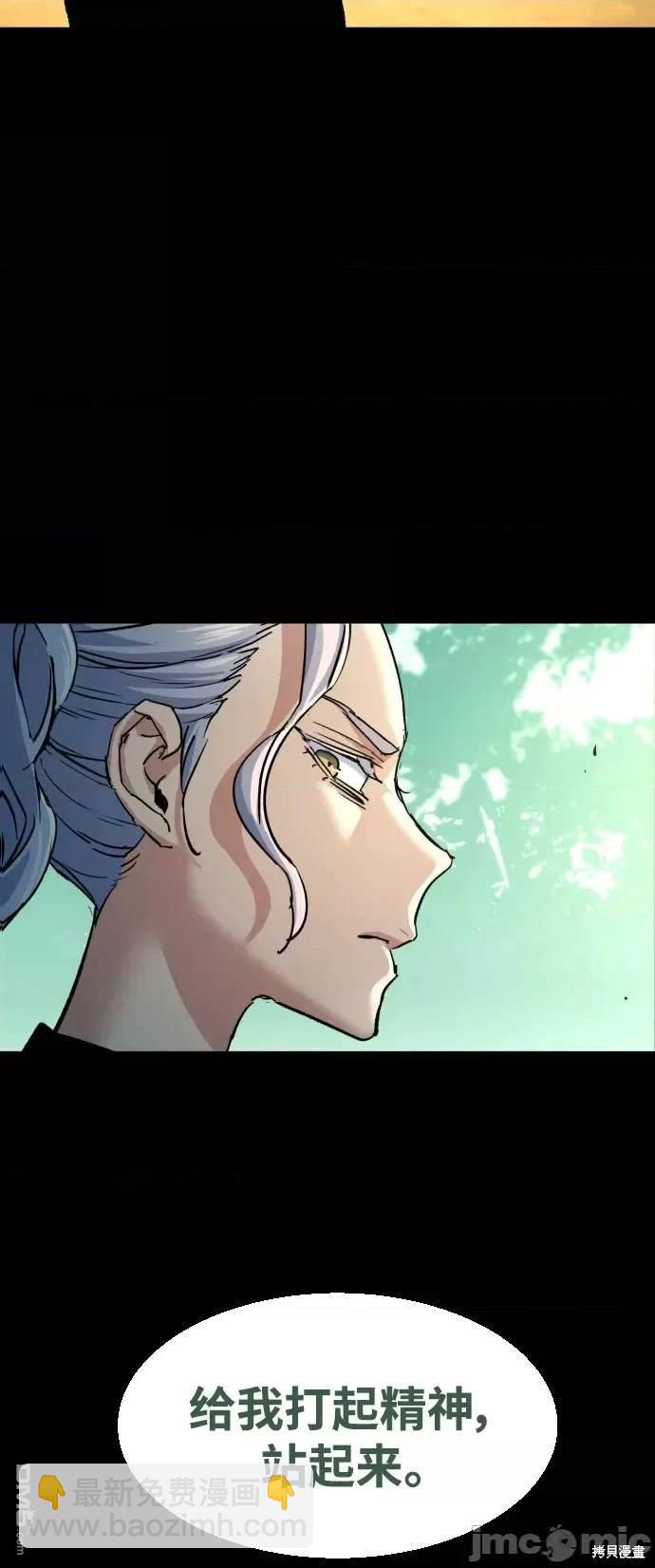 第97话36
