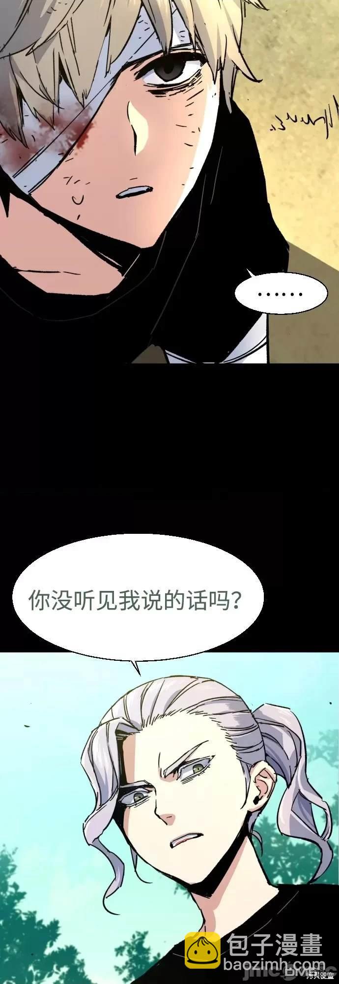 第97话38