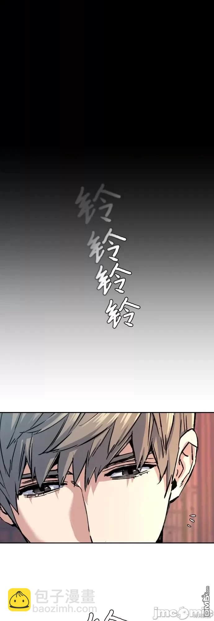 第97话42