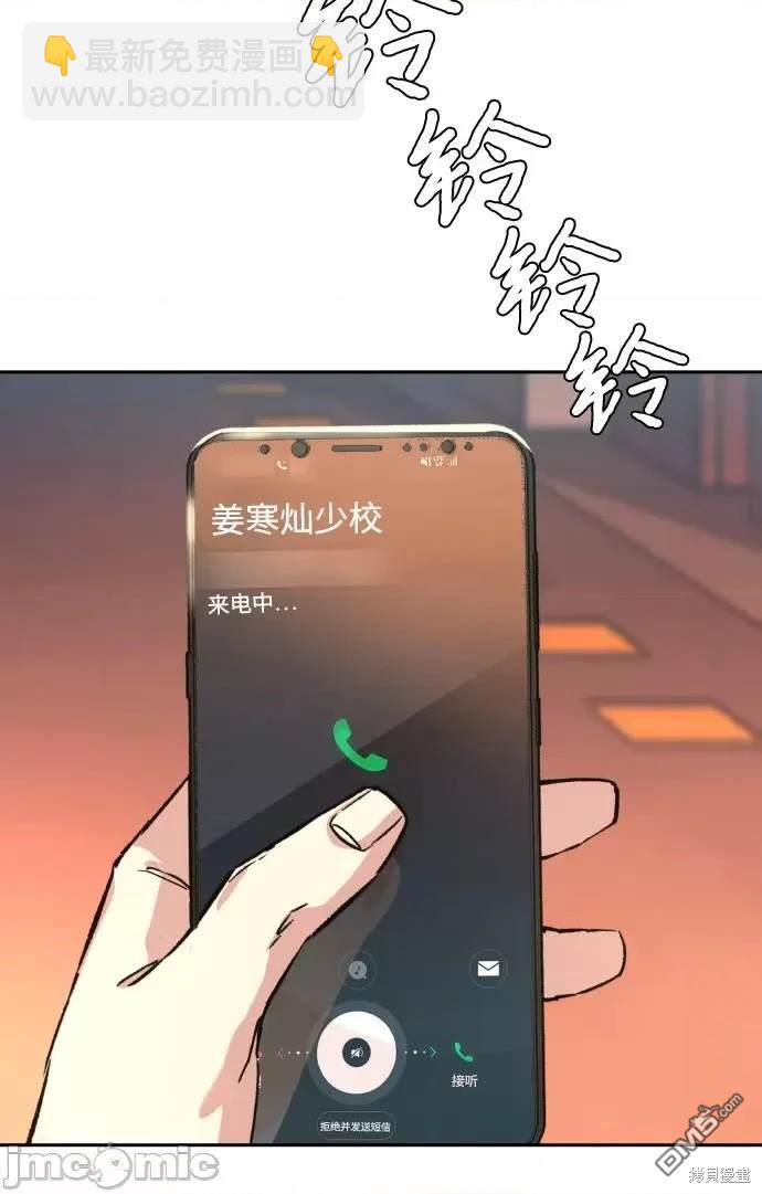 第97话43