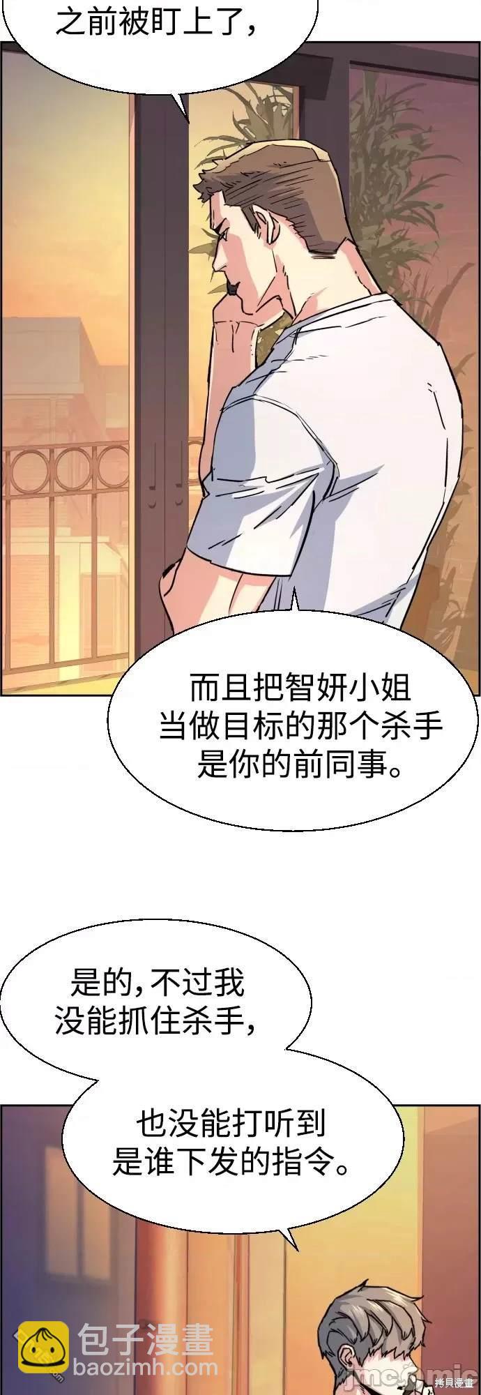 第97话45