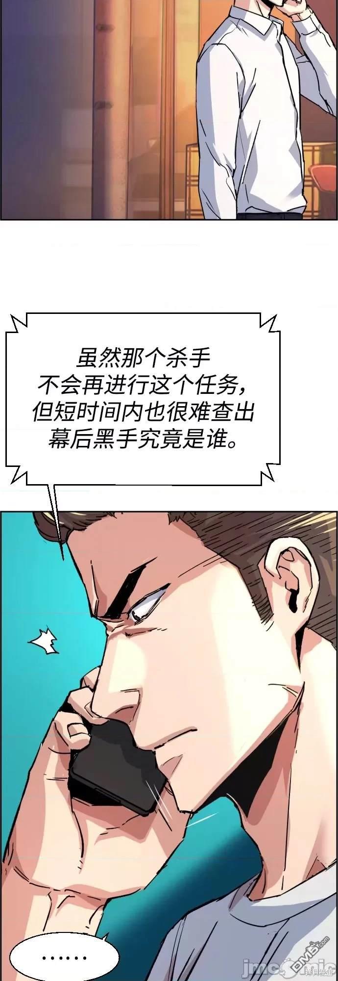第97话46