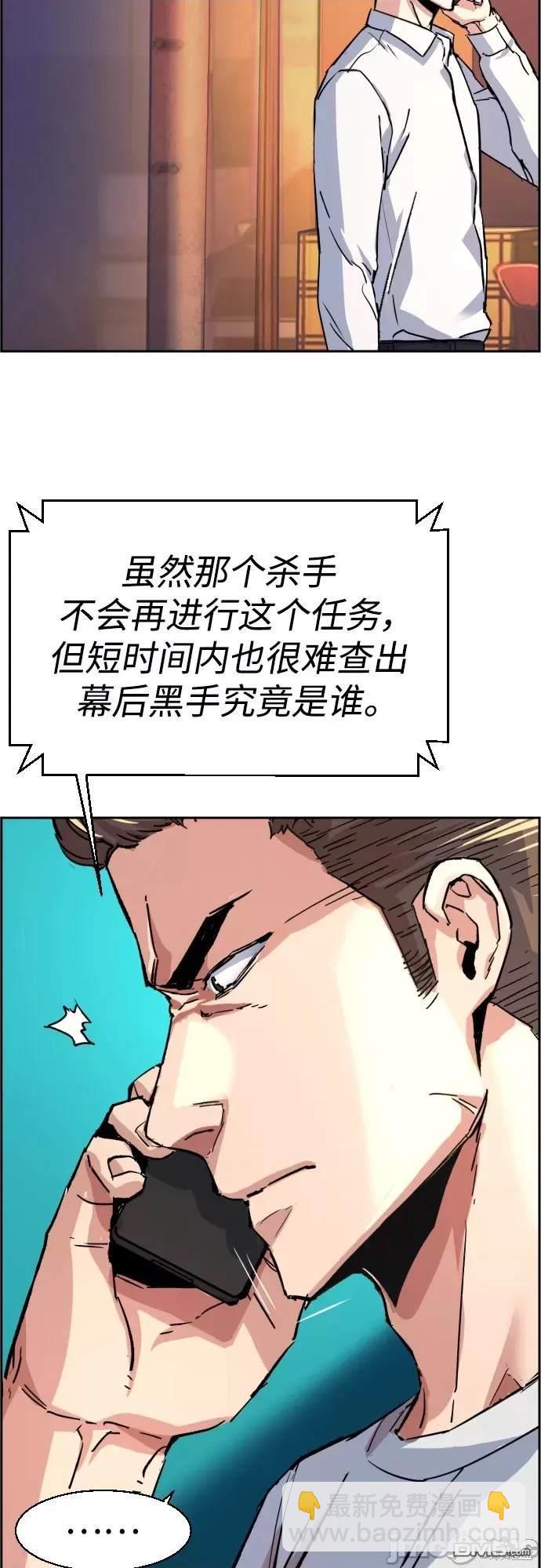 第97话54