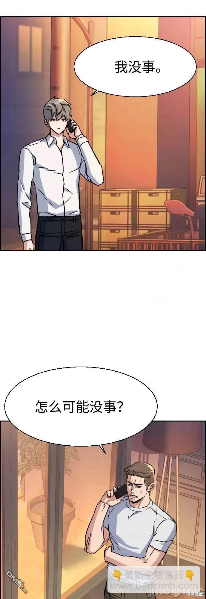 第97话56