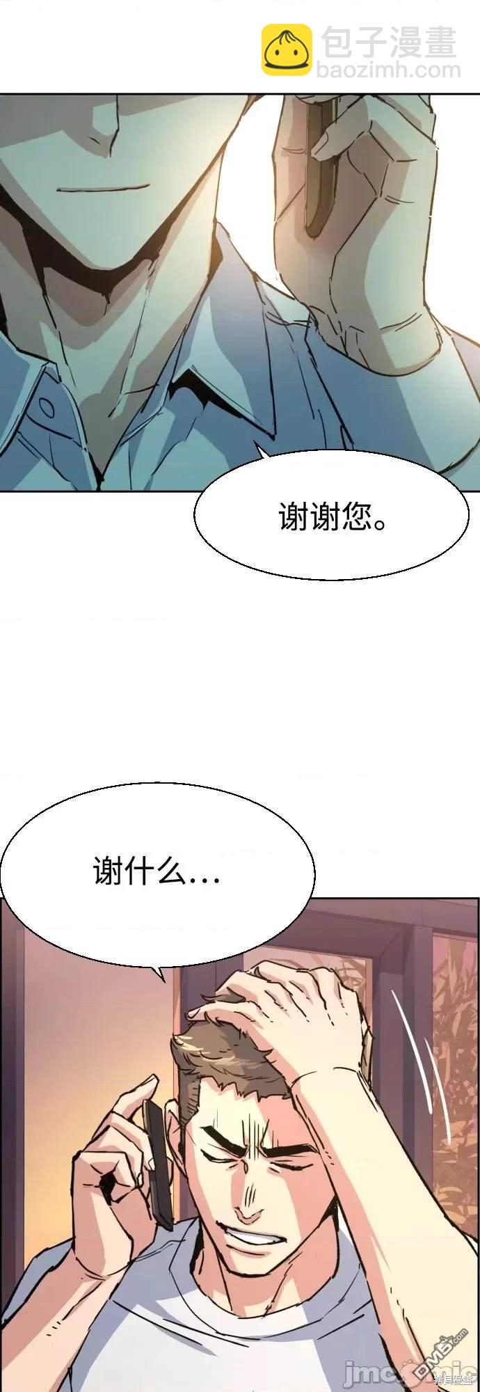 第97话59