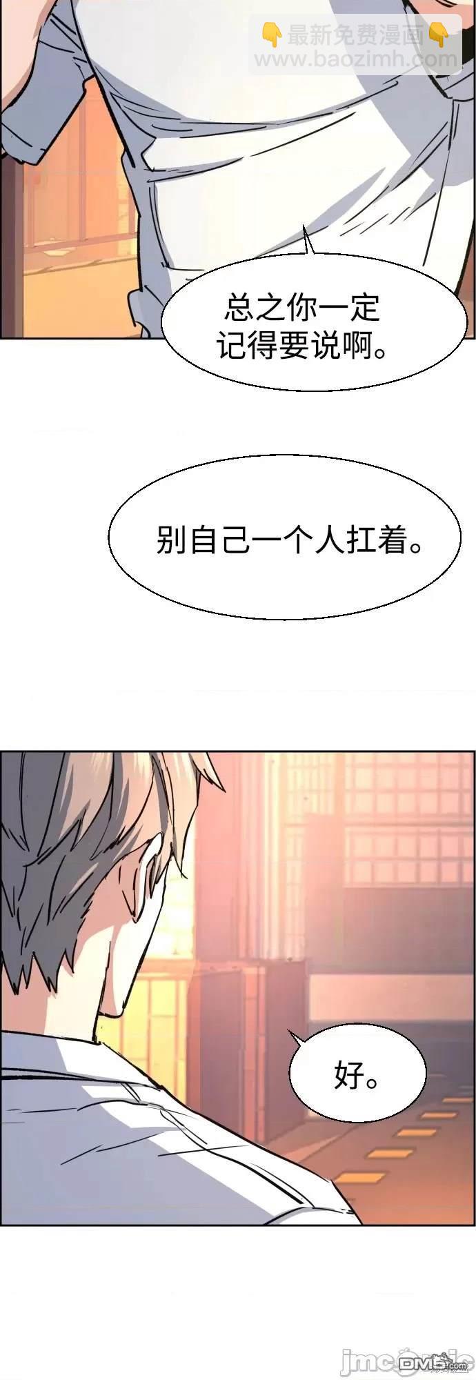 第97话60