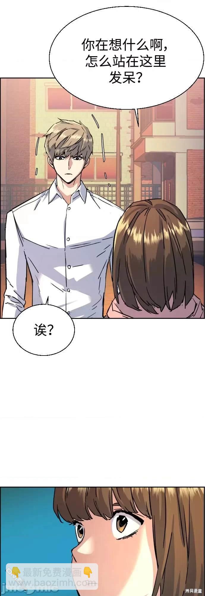 第97话64