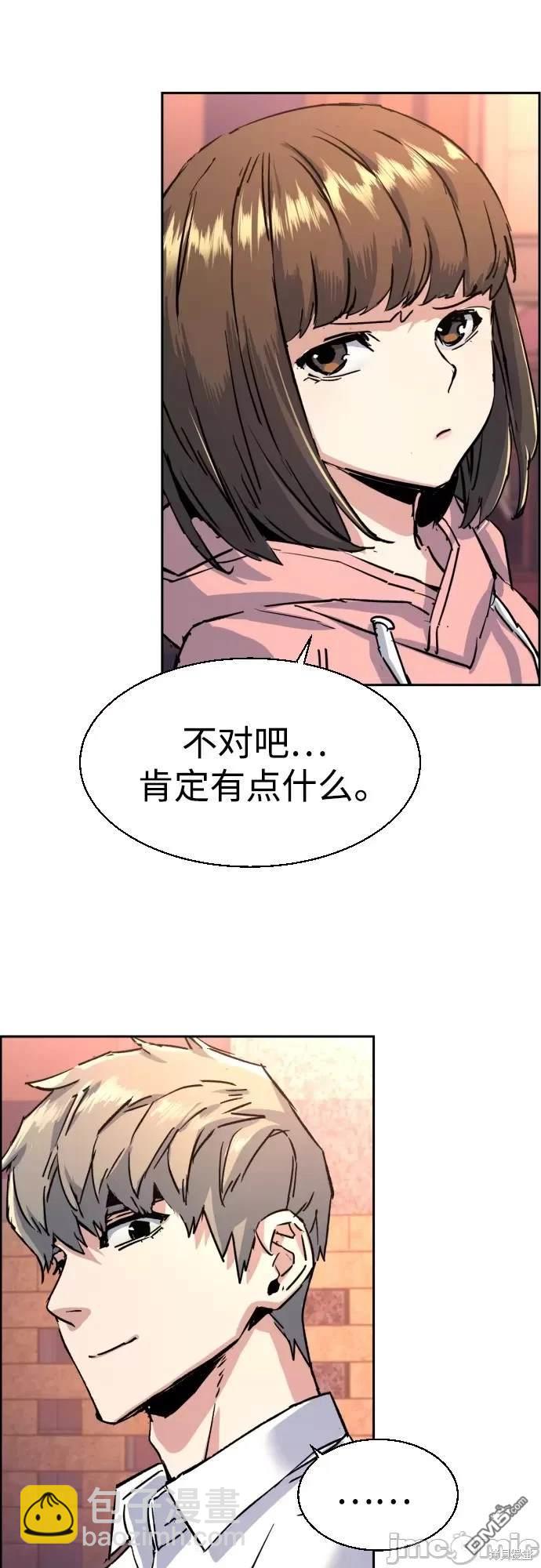 第97话66