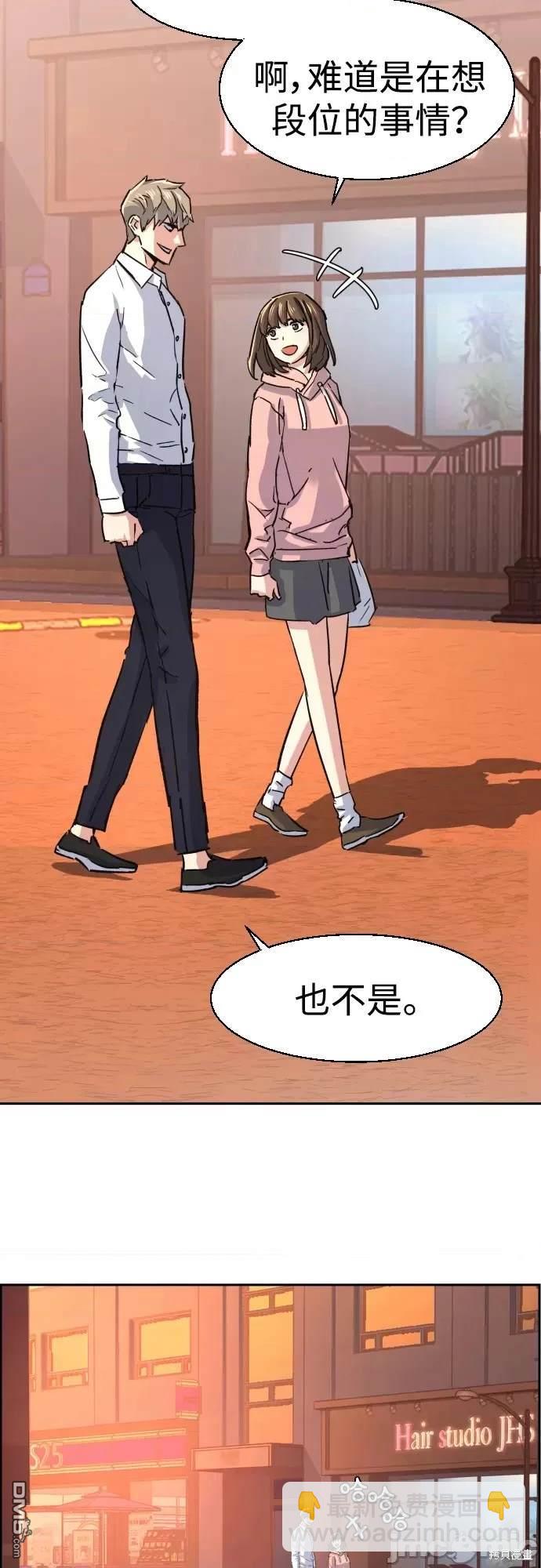 第97话68