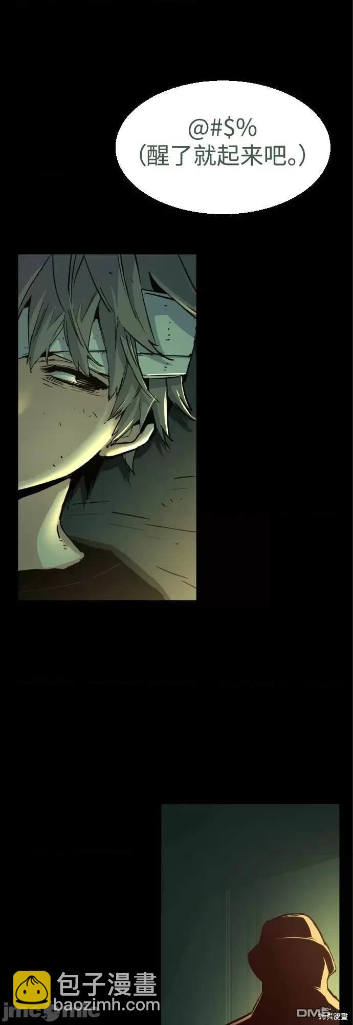 第97话7