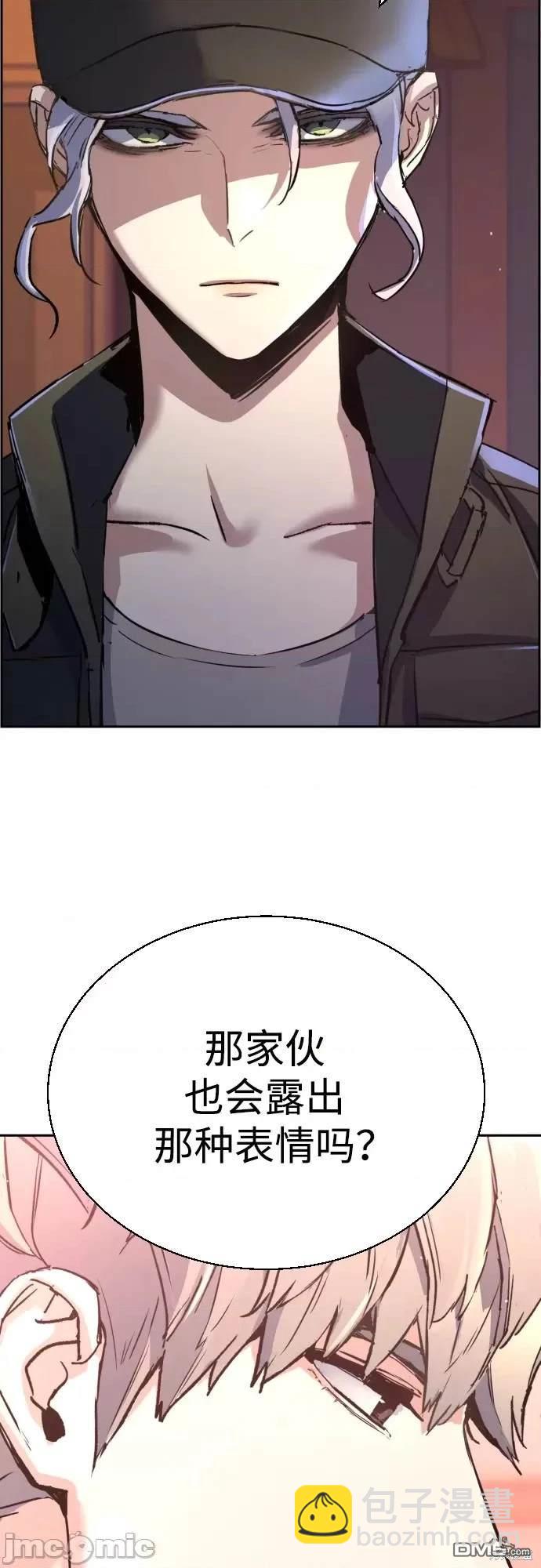 第97话71