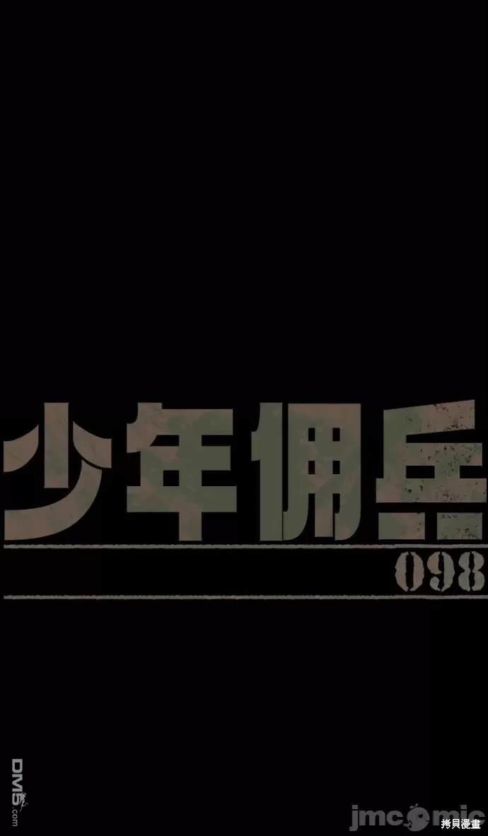 第98话0