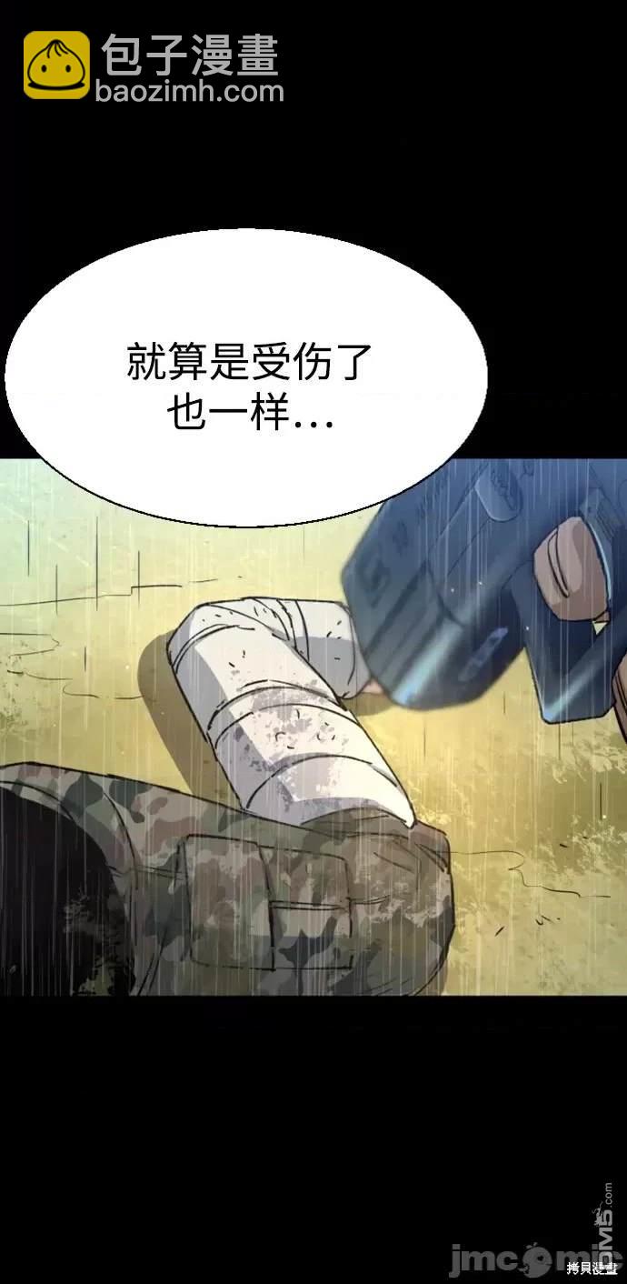 第98话13