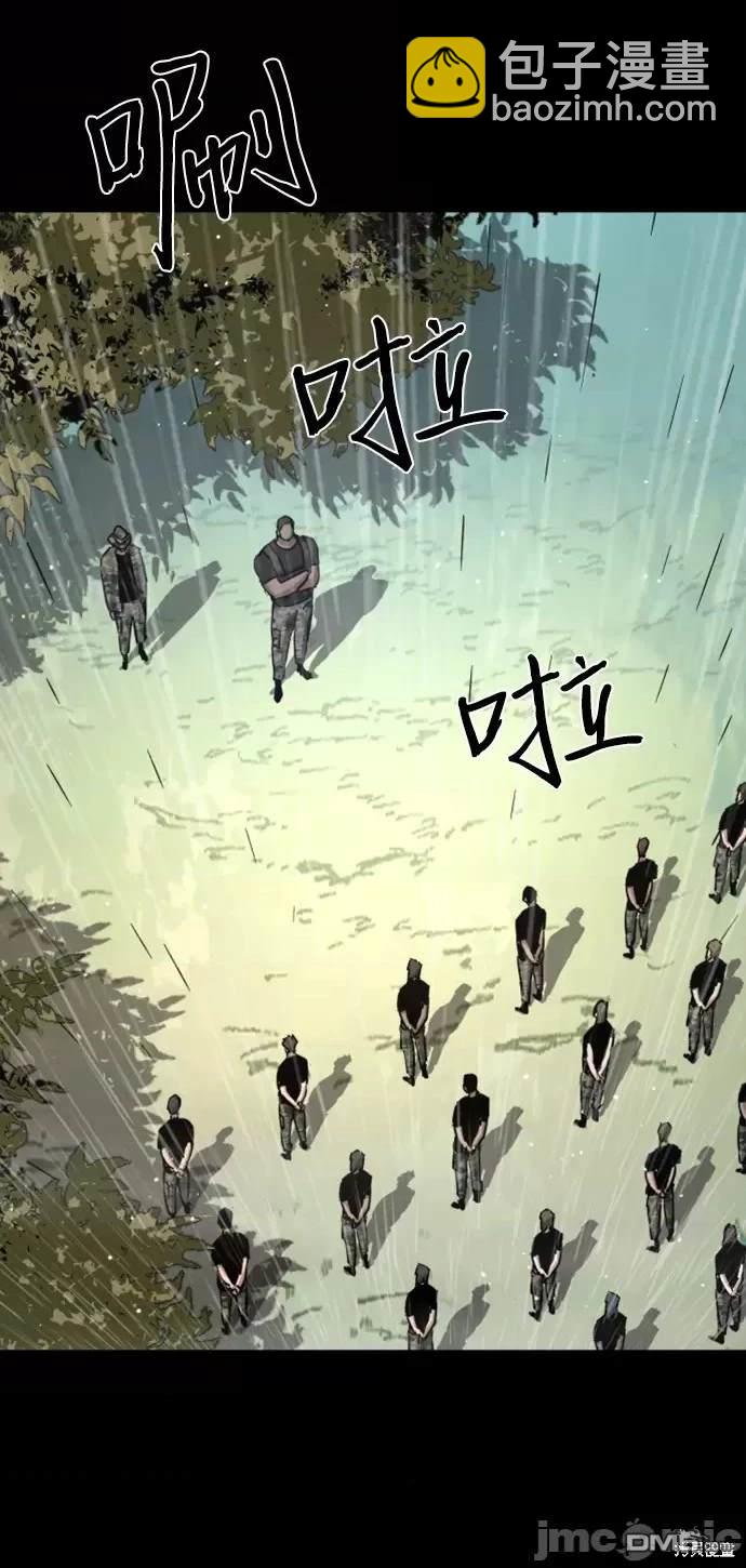 第98话2