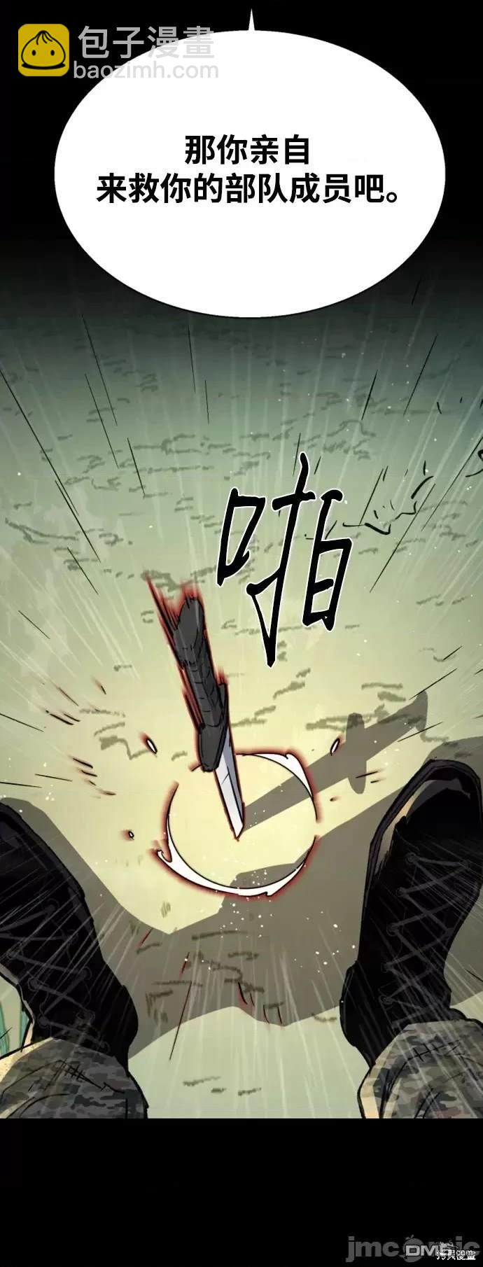 第98话25