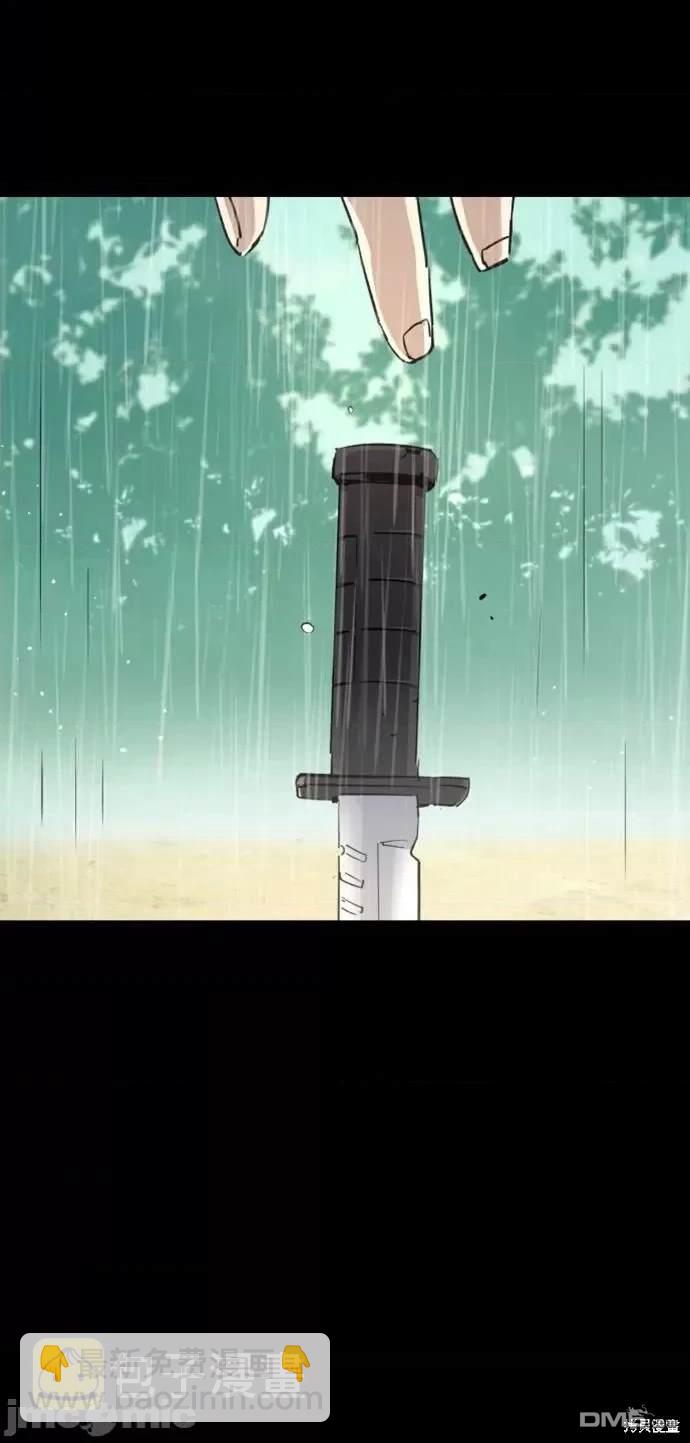第98话31