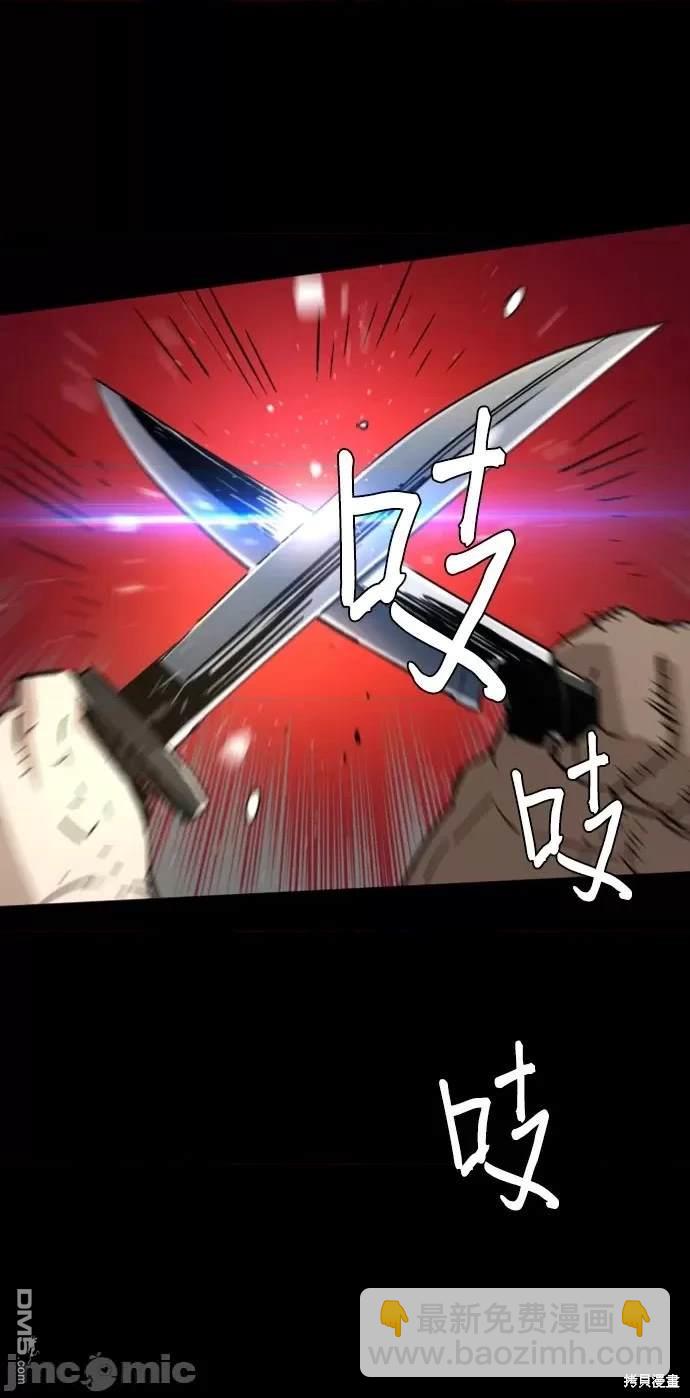 第98话51