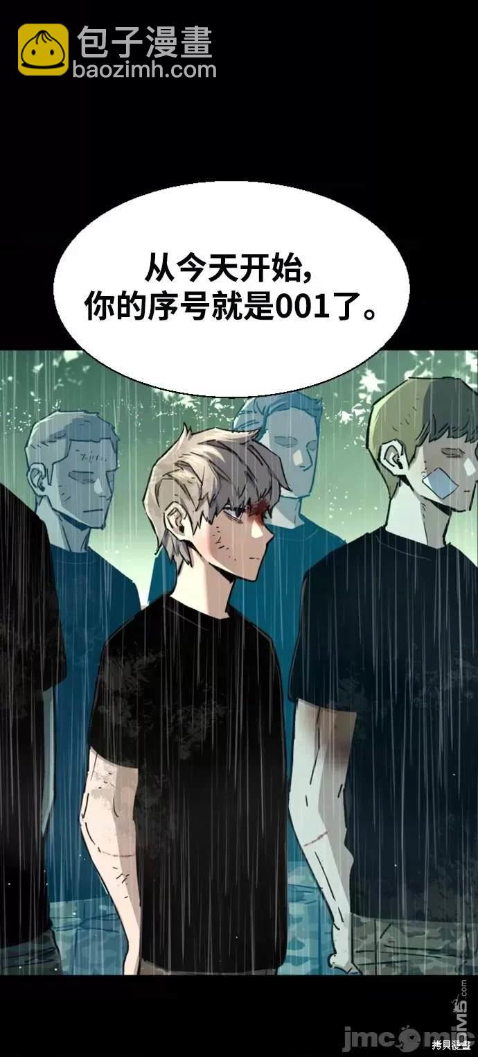 第98话7