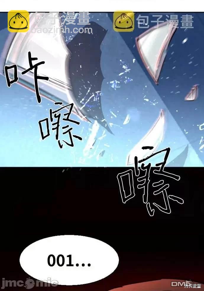 第98话73