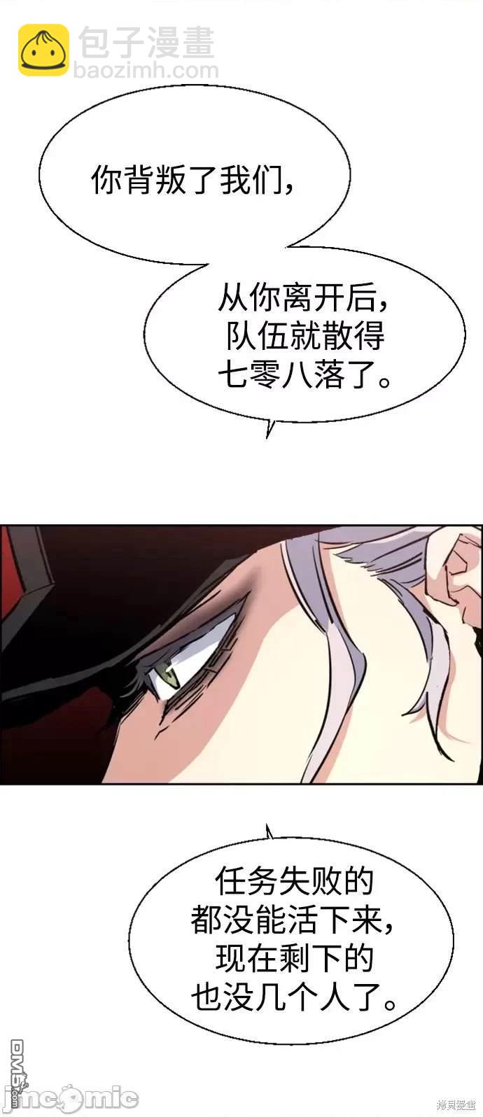 第98话88