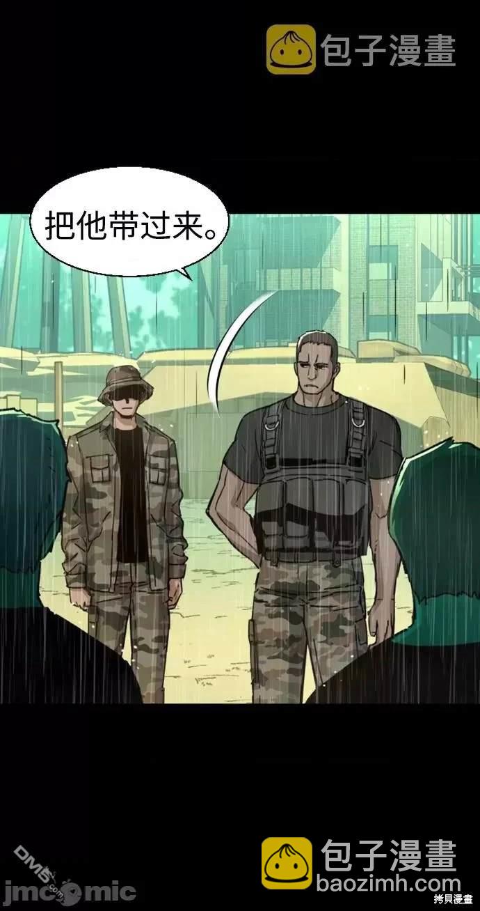 第98话9