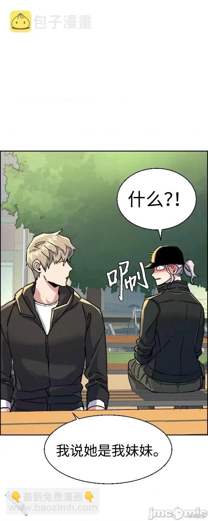 第98话92